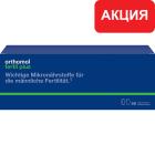Orthomol Fertil plus - капсулы   таблетки (комплекс 90 дней). Срок годности 31.10.2023. Скидка 22%! Всего 1 упаковка