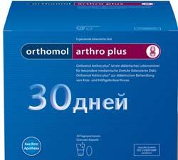 Orthomol arthro plus лечение воспаления суставов